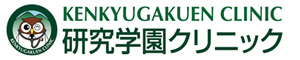 つくばエクスプレス研究学園駅より徒歩1分、内科、消化器科、アレルギー科、肝臓科、生活習慣病、内視鏡、健康診断、人間ドックセンターの研究学園クリニック